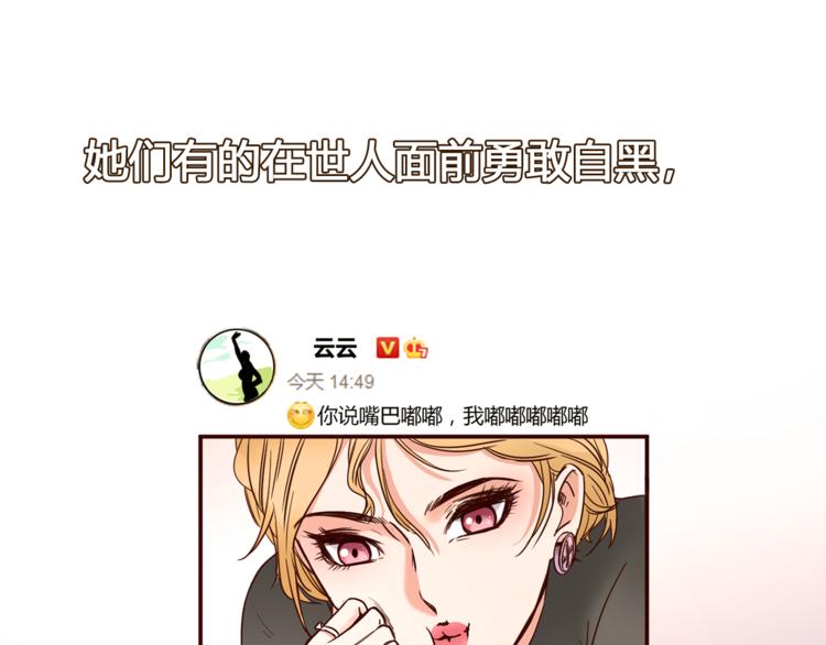 第1话 腹黑女神片场射杀前男友25