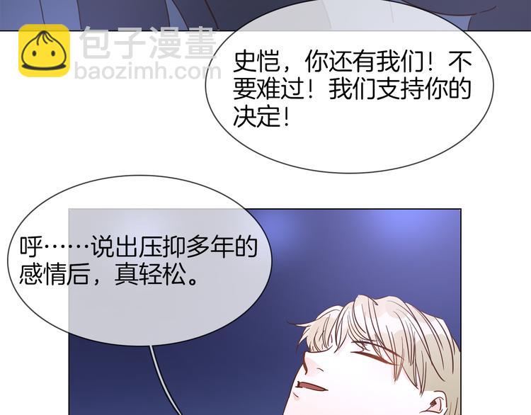 第44话 自爆与自保166
