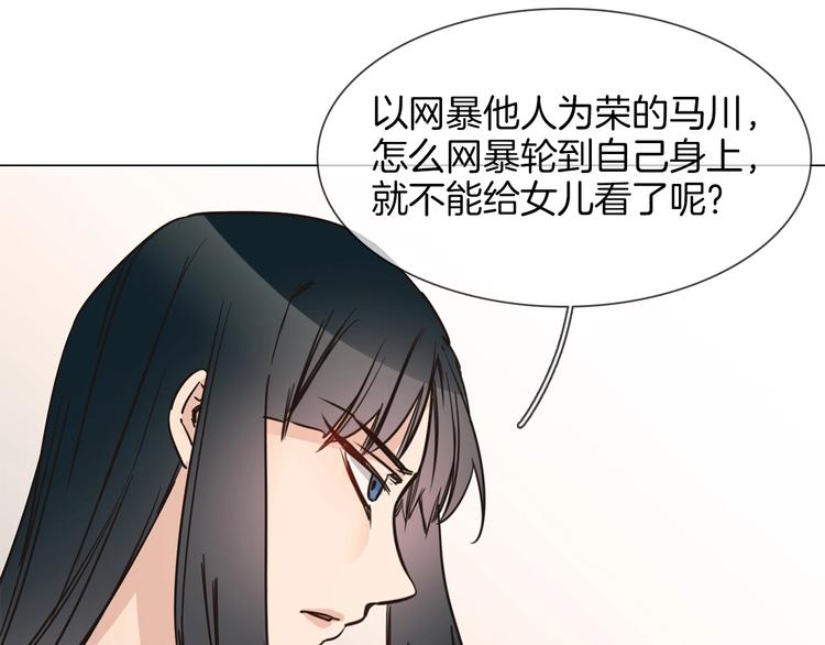 第24话  挚爱 · 二选一40