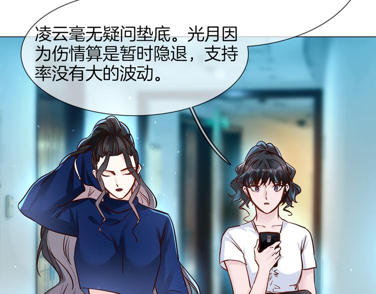 第72话 复合？87