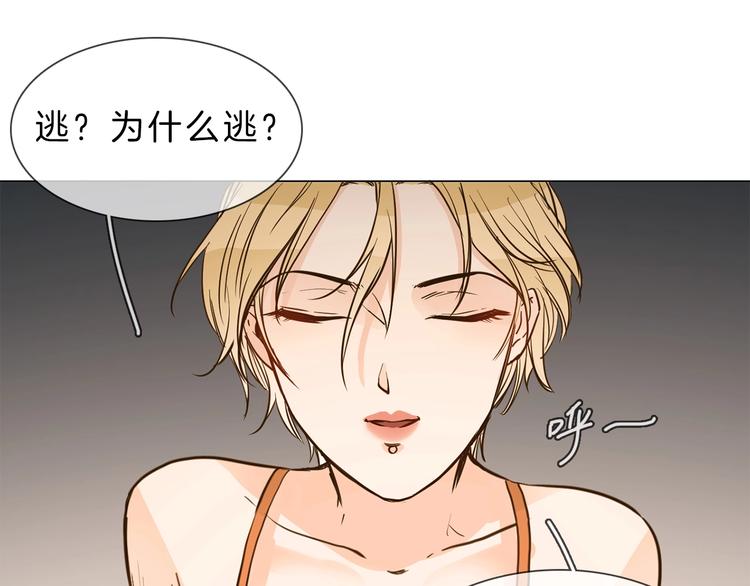 第7话 双面间谍在帮谁？！183
