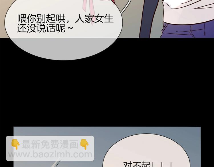 第25话  忏悔45