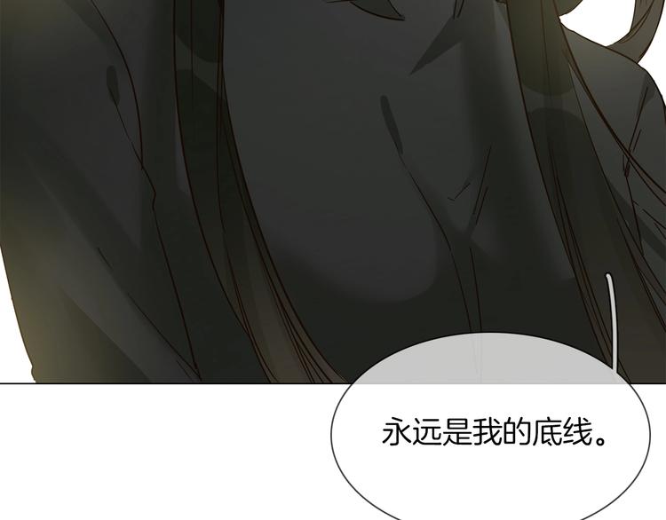 第27话  他曾...救我35