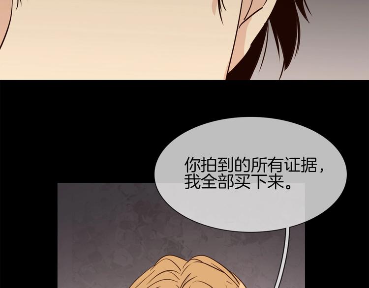 第14话  行刺？！52