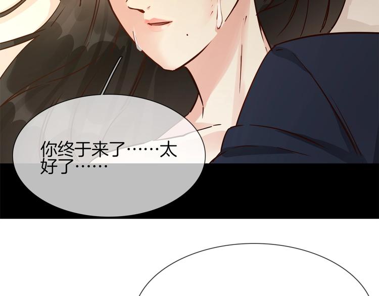 第35话 瓦解75