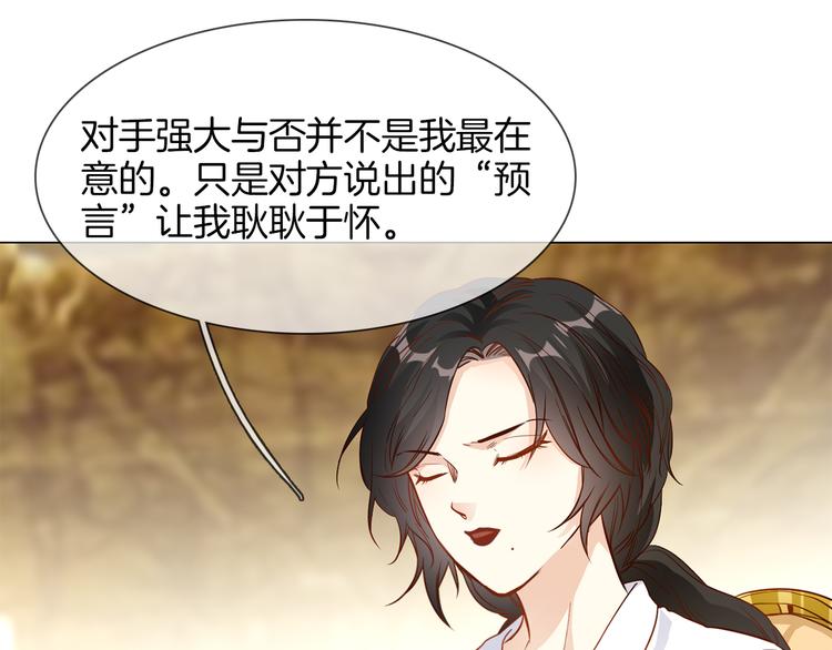 第57话 对峙65