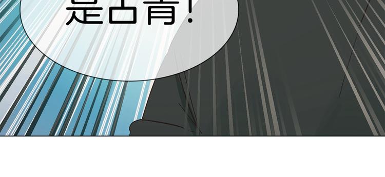 第26话  当年陷害与他有关？112