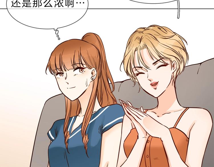 第7话 双面间谍在帮谁？！86