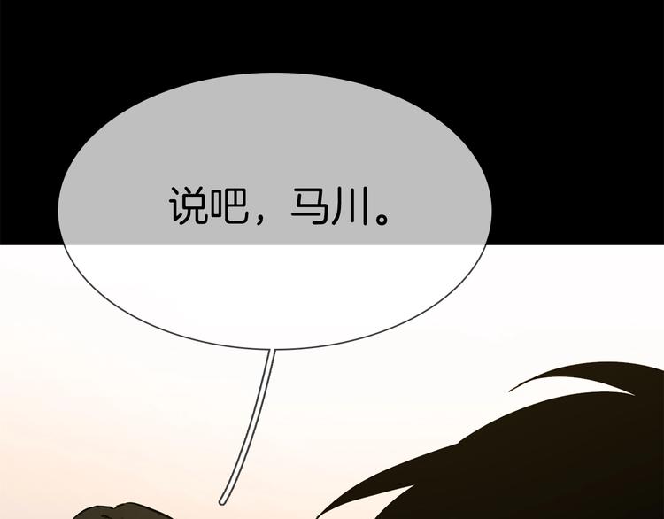 第26话  当年陷害与他有关？89
