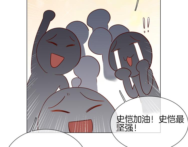 第43话 心事98