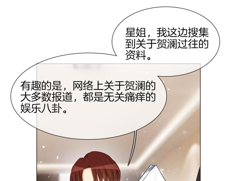 第73话 慈善18