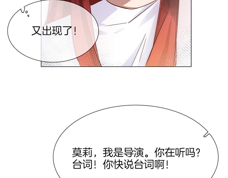 第53话 灵异107