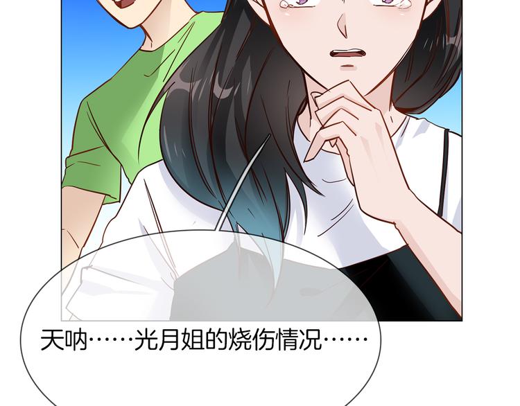 第59话 灭顶之灾53