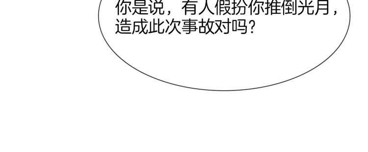 第61话 微光60