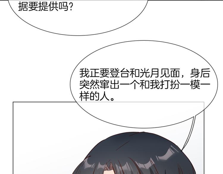 第61话 微光56