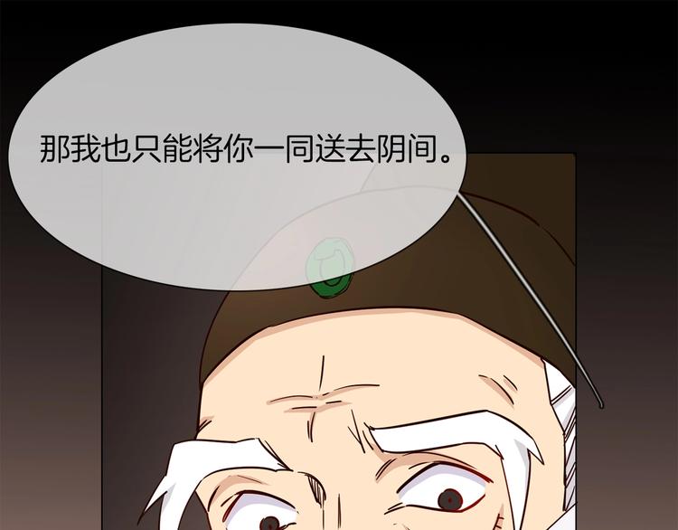 第34话  过往的懦弱32