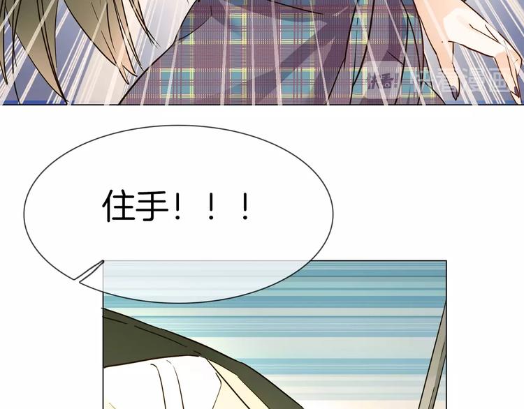 第16话  深夜对峙！77