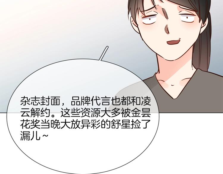 第30话  暗处的敌人26