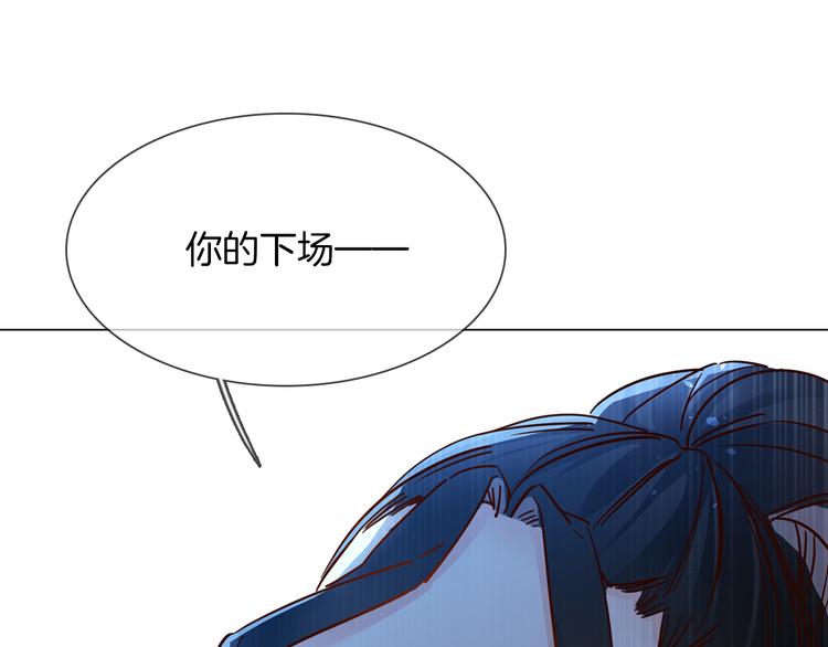 第72话 复合？82