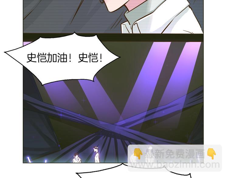 第36话 绯闻44