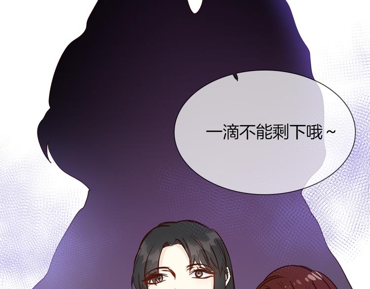 第51话 漏洞83
