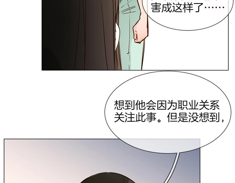 第19话  仇恨的始源52