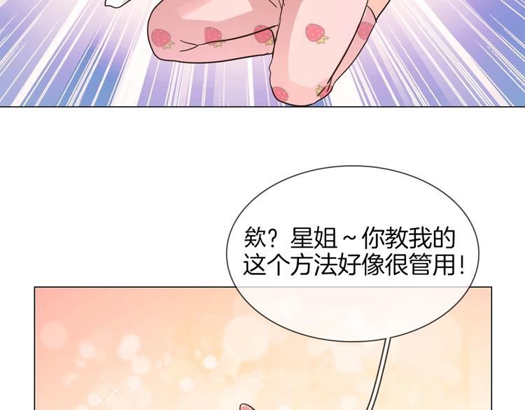 第29话  阻碍112