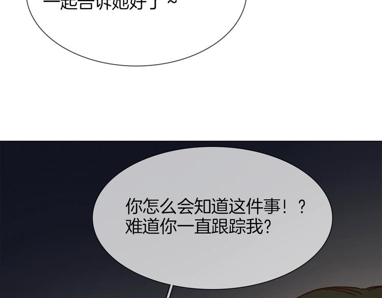 第24话  挚爱 · 二选一63