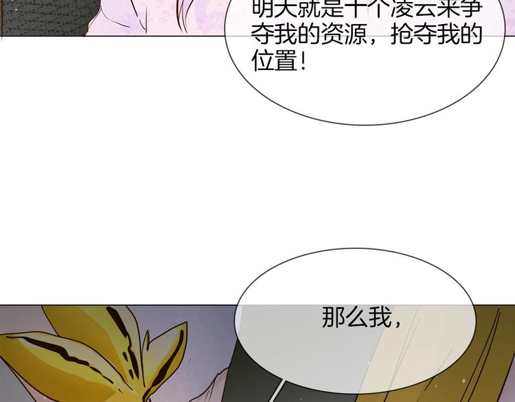 第12话 癫狂！67