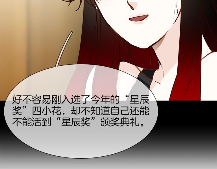 第56话 悔与恨62