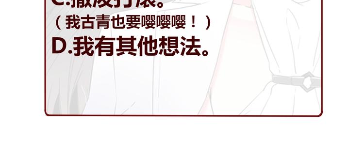 第38话 考验185