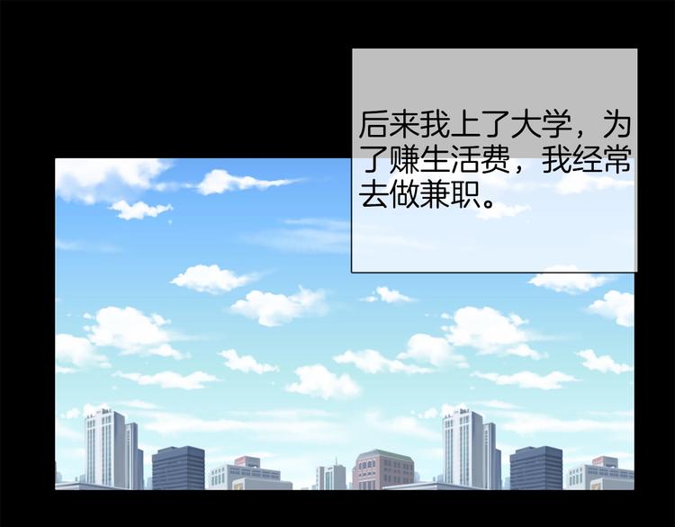第34话  过往的懦弱66