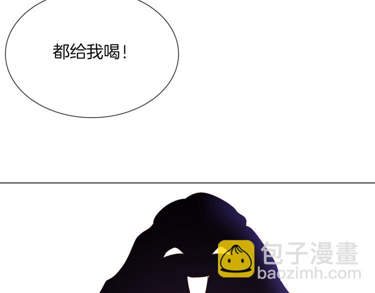 第51话 漏洞82