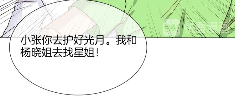 第59话 灭顶之灾40