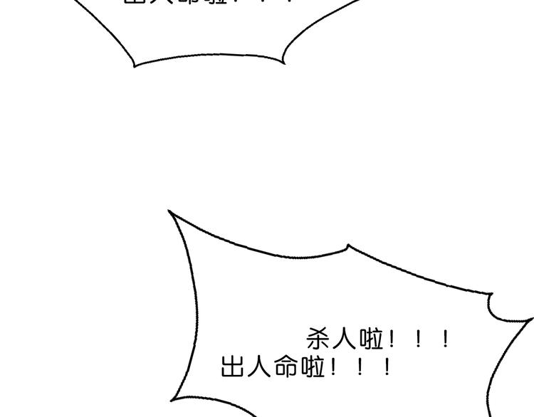 第1话 腹黑女神片场射杀前男友276
