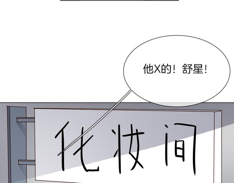 第44话 自爆与自保180