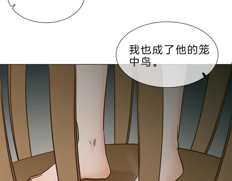 第7话 双面间谍在帮谁？！174