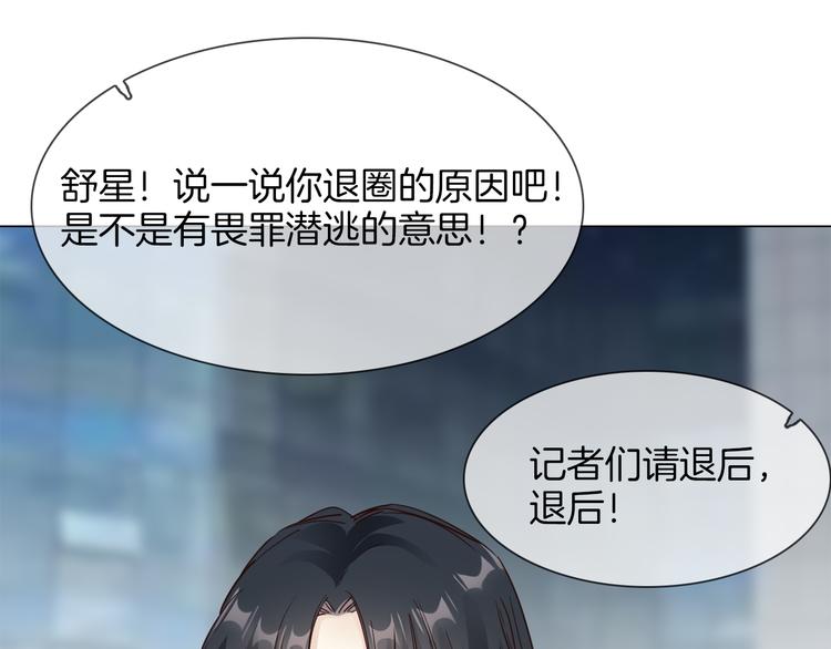 第60话 触底88
