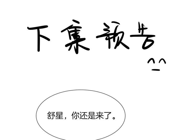 第72话 复合？107