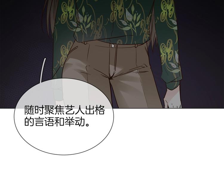 第28话  为他出头86