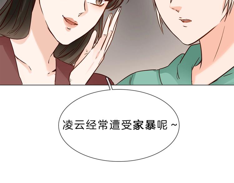 第5话  前助理投靠劲敌！108