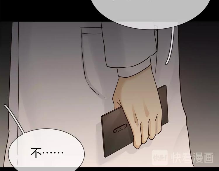 第23话  大逆转！133