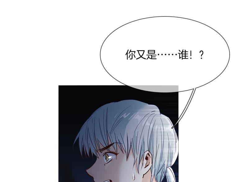 第61话 微光31