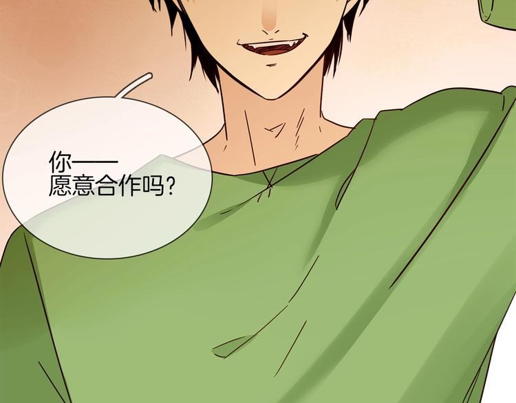 第14话  行刺？！80
