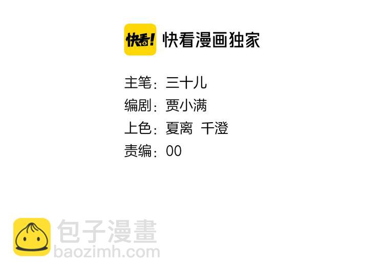 第31话  真恶心10
