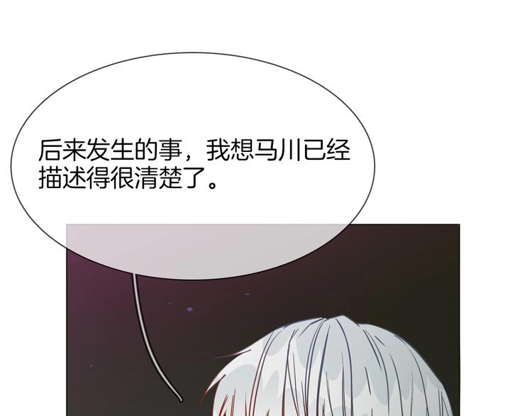 第34话  过往的懦弱108