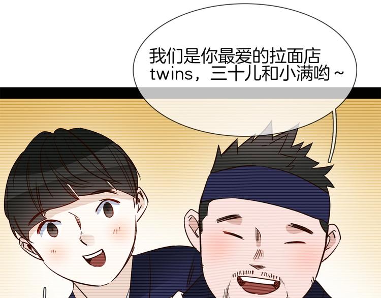 第36话 绯闻127