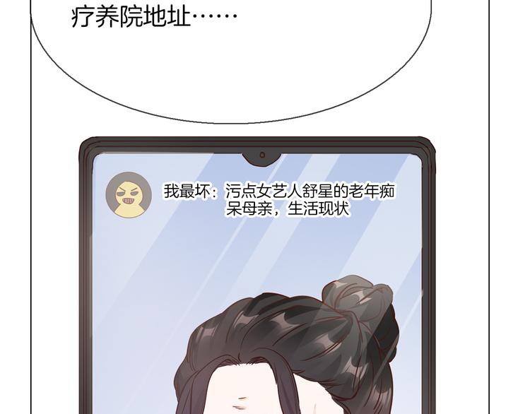 第65话 引爆69