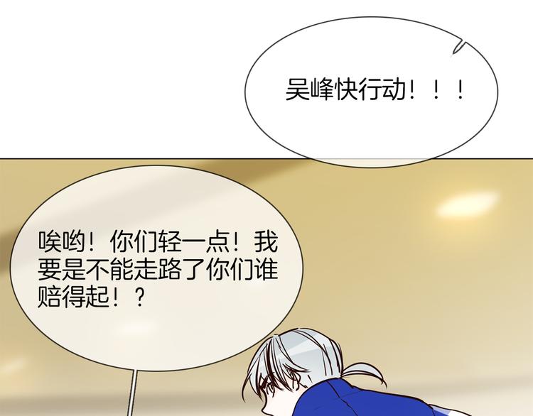 第48话 援救75