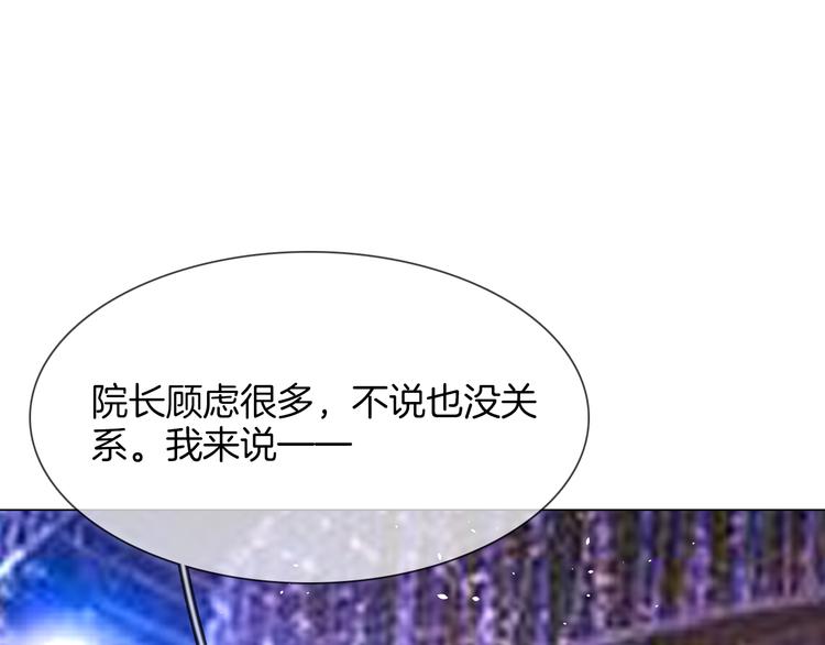 第74话 五重门76